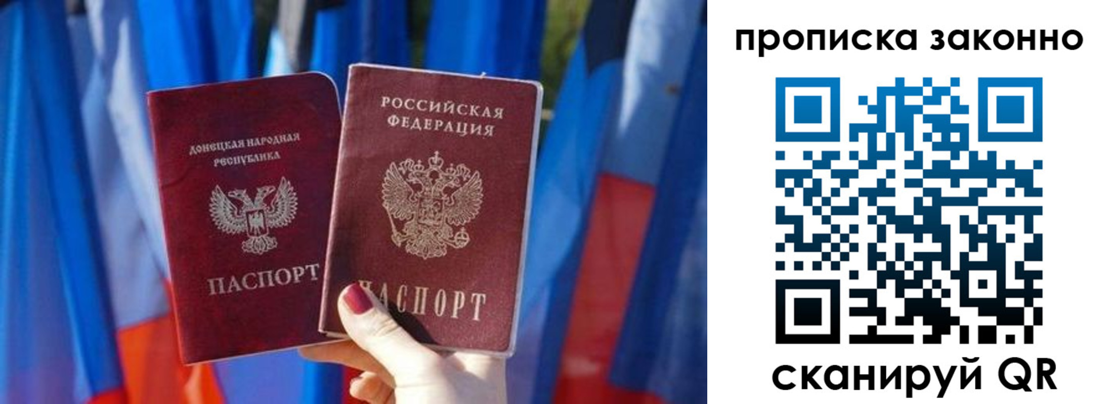 временная регистрация 2025 в Озёрах