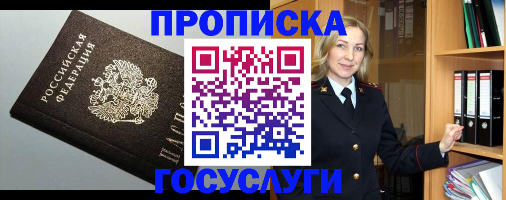 регистрация для школы в Озёрах
